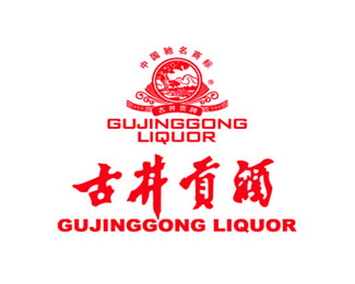古井贡酒