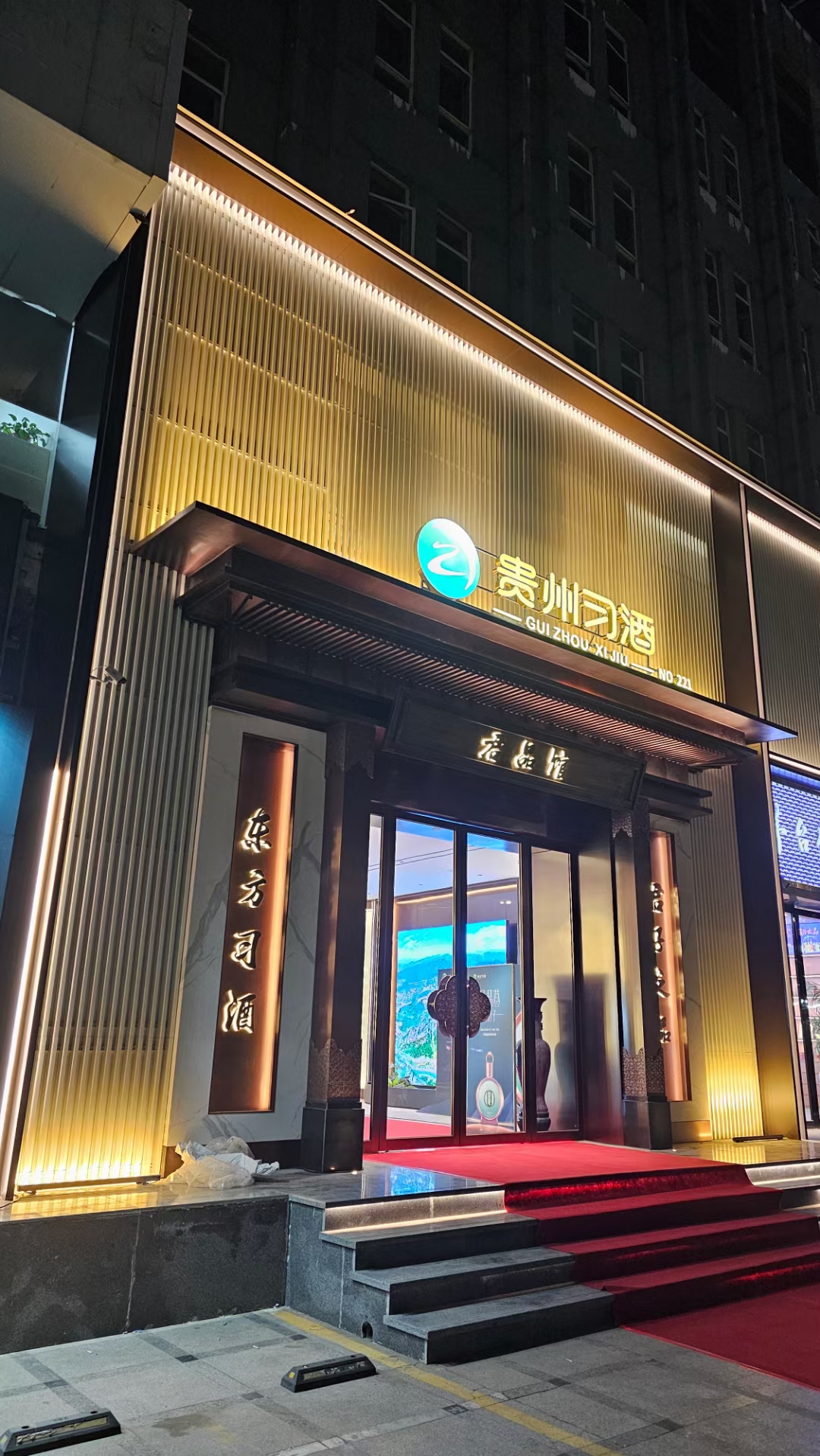 公司相册